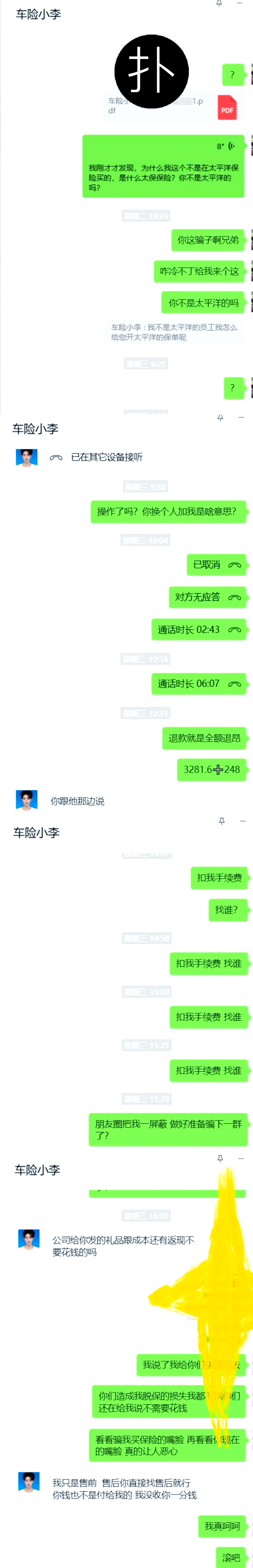 赤峰盛晟車險電話查詢地址是多少-第1張圖片