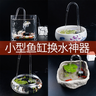 赤峰水泵魚缸批發(fā)電話多少號-第1張圖片