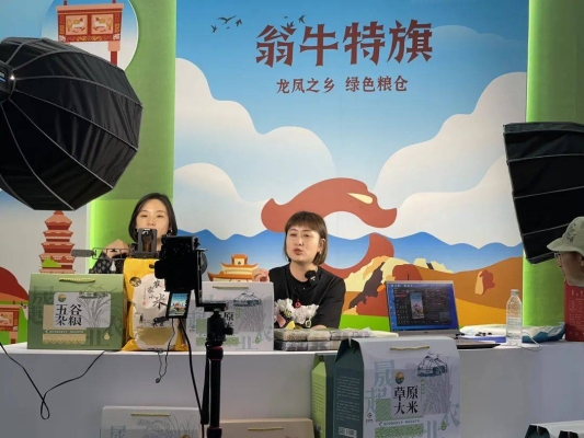 赤峰平莊大米廠電話多少號(hào)-第1張圖片