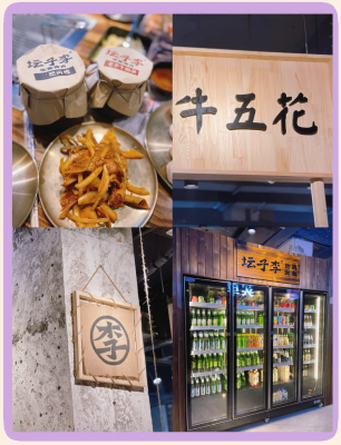 赤峰壇子李地?cái)偪救獾觌娫捥?hào)碼-第1張圖片