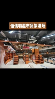 赤峰出售商超貨架電話號碼是多少-第1張圖片