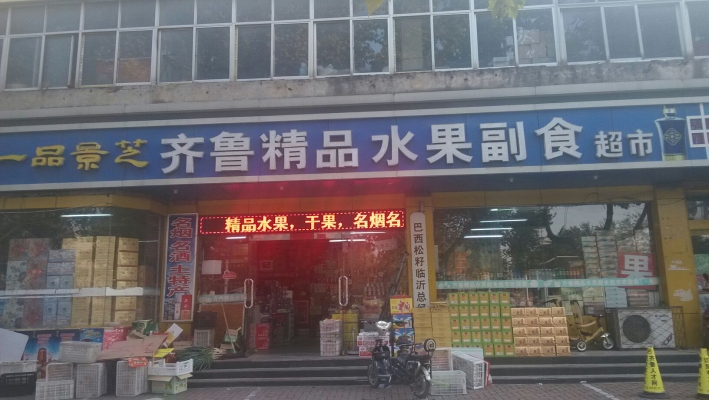 赤峰承天商廈超市電話多少號(hào)-第1張圖片