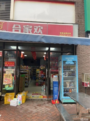 赤峰同城房產中介電話號碼查詢-第1張圖片