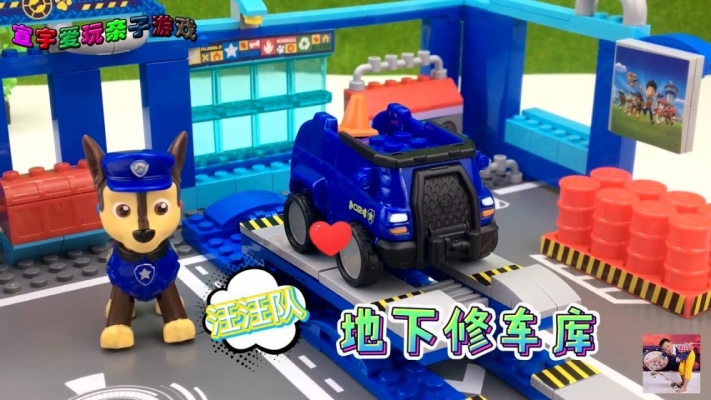 赤峰汪汪隊(duì)玩具店電話地址查詢-第1張圖片