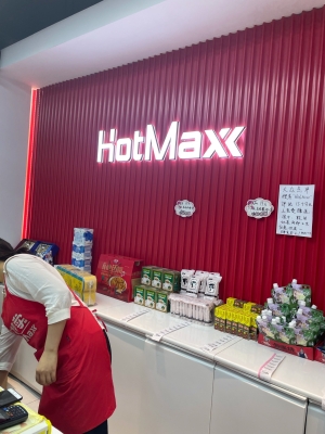 赤峰牌子折扣店電話(huà)是多少號(hào)-第1張圖片