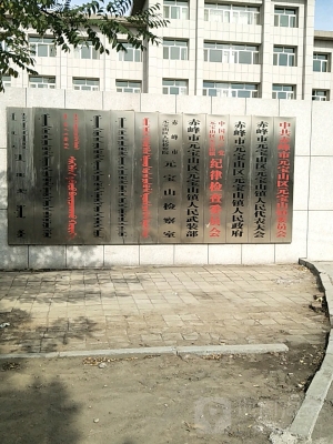 赤峰市電視服務(wù)電話號碼是多少-第1張圖片