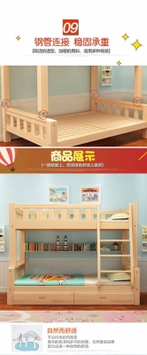 赤峰做松木床的廠家電話號(hào)碼-第1張圖片