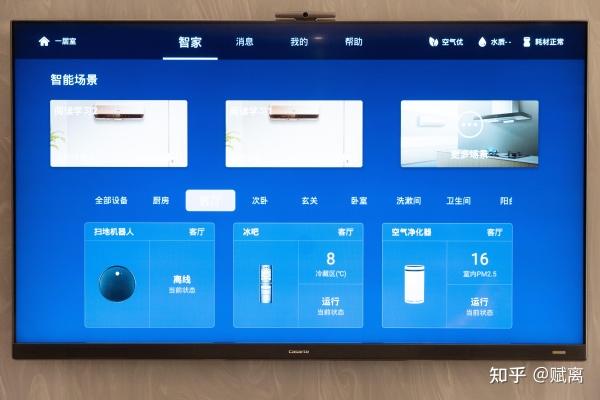 赤峰智能家居安裝公司電話號(hào)碼-第1張圖片