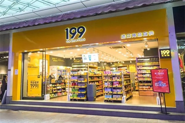 赤峰木蘭街零食店電話號碼-第1張圖片