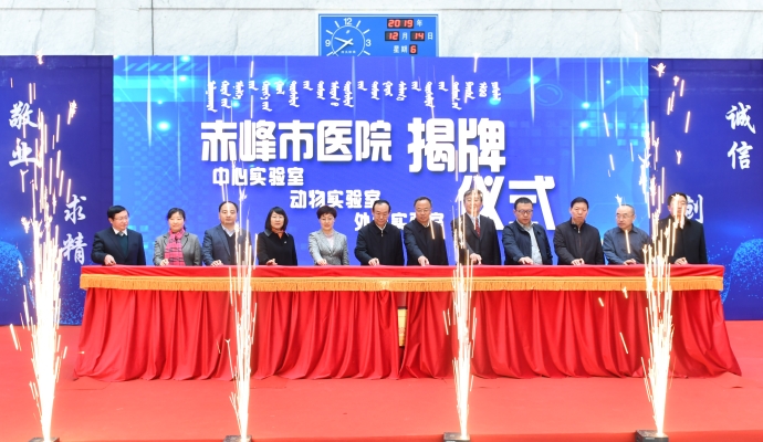 赤峰市正規(guī)寵物醫(yī)院電話號(hào)碼-第1張圖片