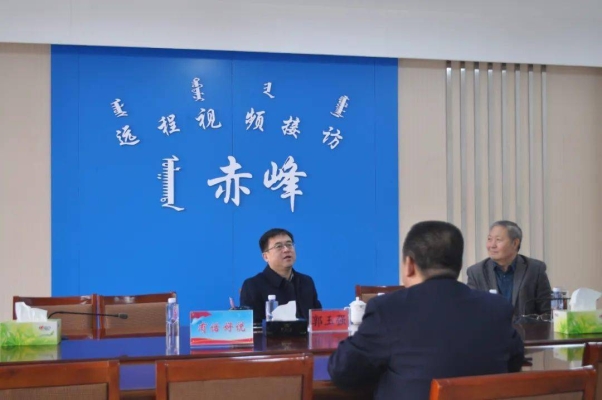 赤峰市黨政領(lǐng)導(dǎo)接訪電話號碼-第1張圖片