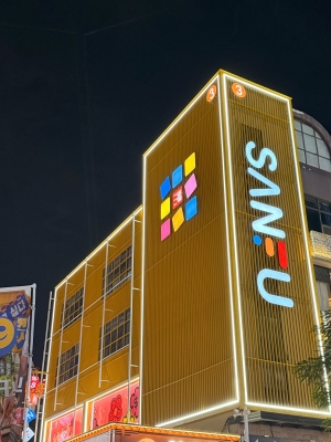 赤峰萬達有三福嗎-第1張圖片