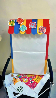 赤峰幼兒園跳蚤市場電話號碼-第1張圖片