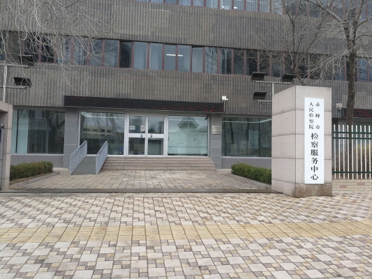 赤峰市新城區(qū)律師電話號碼-第1張圖片