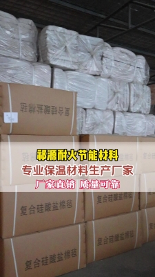 赤峰市外墻保溫廠家電話號碼-第1張圖片