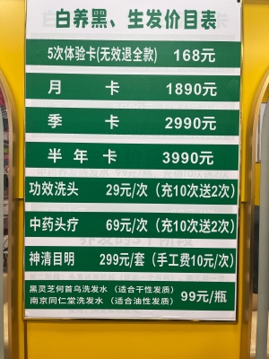 赤峰頭療館加盟電話號碼多少-第1張圖片