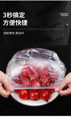 赤峰家用保鮮袋批發(fā)電話號(hào)碼-第1張圖片