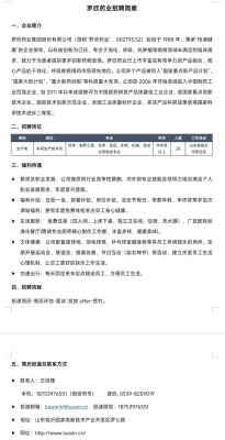 赤峰馬犬養(yǎng)殖場招聘電話號碼-第1張圖片