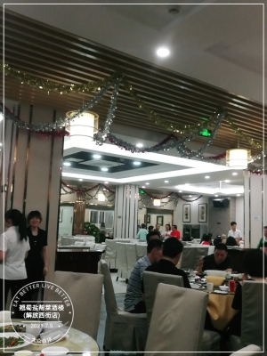 赤峰市解放西街超市電話號(hào)碼-第1張圖片