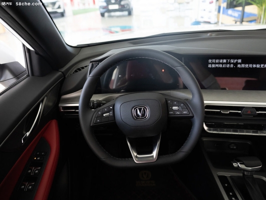 赤峰長安深藍(lán)4s店電話號碼-第1張圖片