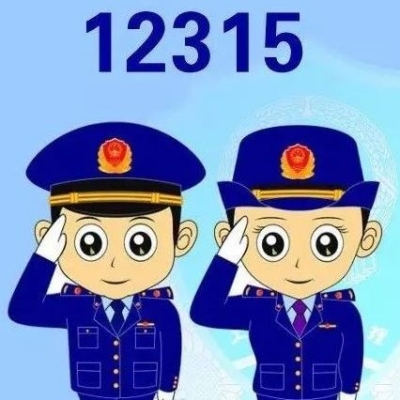 赤峰紅廟子工商所電話號碼-第1張圖片