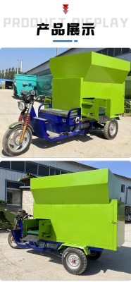 赤峰宏鑫牛羊拌草機電話號碼-第1張圖片