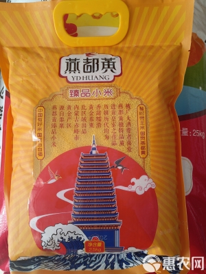 赤峰高檔小米專賣店電話號碼-第1張圖片