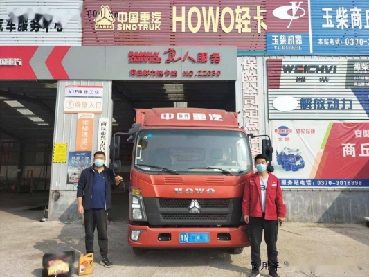 赤峰賣車輕卡電話多少號-第1張圖片