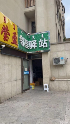 赤峰老四中社團(tuán)電話號碼是多少-第1張圖片