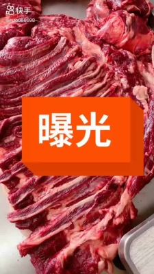 赤峰賣鮮驢肉電話多少啊-第1張圖片