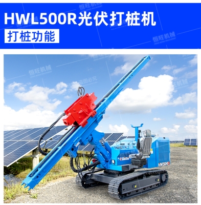 赤峰光伏打樁機(jī)租賃電話號碼-第1張圖片