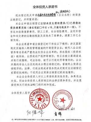 赤峰市市場監(jiān)察局電話號碼-第1張圖片