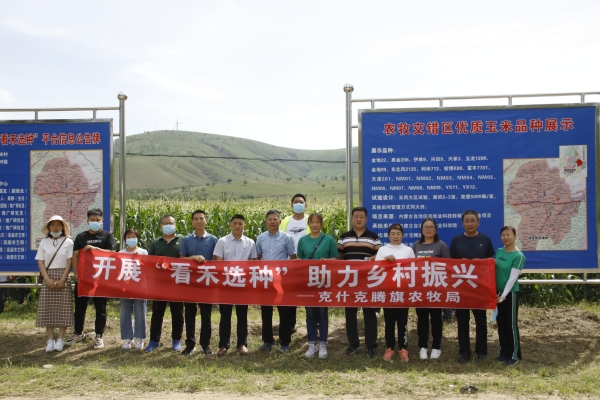 赤峰市農(nóng)牧學(xué)校電話號(hào)碼是多少-第1張圖片