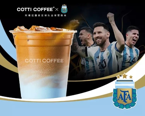 赤峰酷迪咖啡電話多少啊-第1張圖片