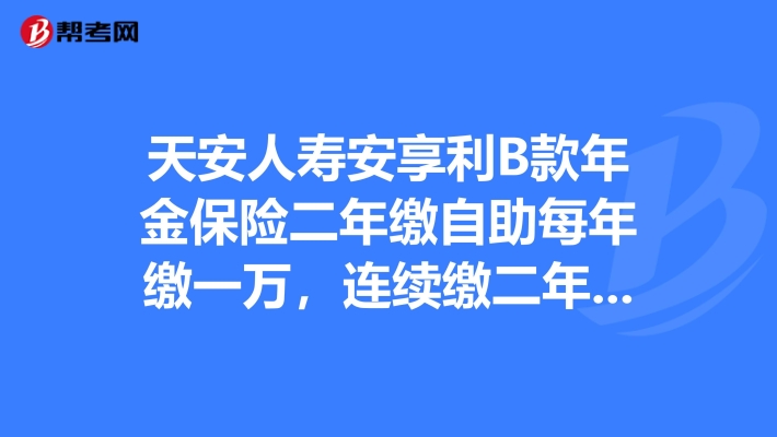 赤峰信泰人壽保險電話客服熱線-第1張圖片