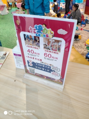 赤峰酷樂樂園電話號(hào)碼查詢是多少-第1張圖片