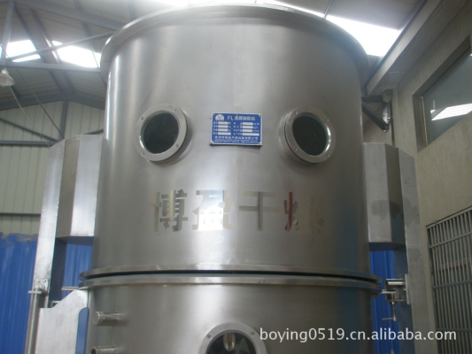 赤峰制粒干燥設(shè)備銷售電話號碼-第1張圖片