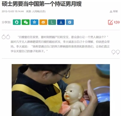 赤峰都市月嫂隨叫隨到電話是多少-第1張圖片