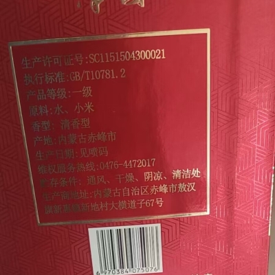 赤峰敖漢騎士酒店電話號(hào)碼多少-第1張圖片