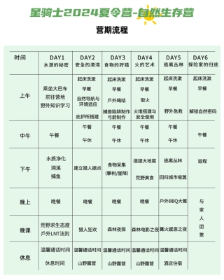 赤峰西路營地電話號碼查詢是多少-第1張圖片