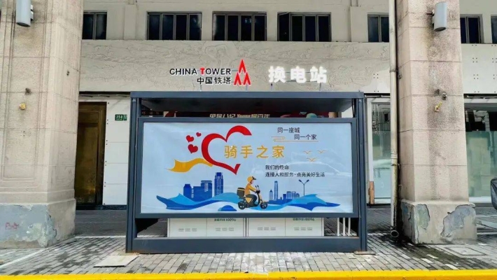 赤峰市外賣換電站地址電話號碼-第1張圖片