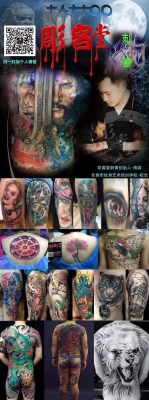 赤峰市紋身團(tuán)購(gòu)地址電話(huà)號(hào)碼-第1張圖片
