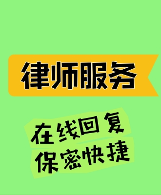 赤峰法律咨詢服務(wù)-第1張圖片