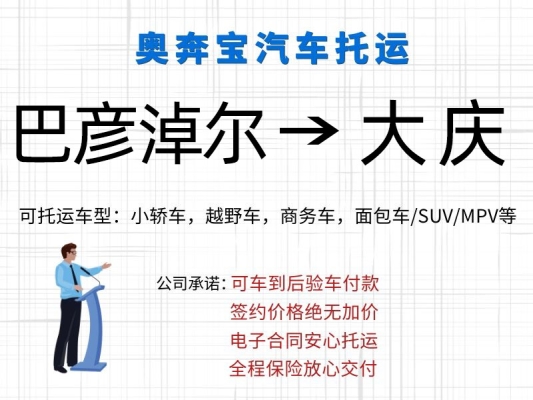 赤峰到張掖物流電話號碼多少-第1張圖片