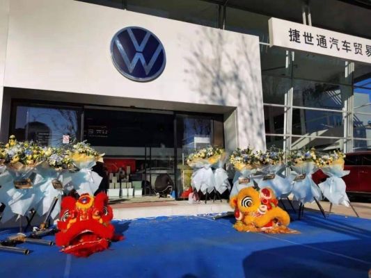 赤峰捷啟商貿(mào)有限公司電話號碼-第1張圖片