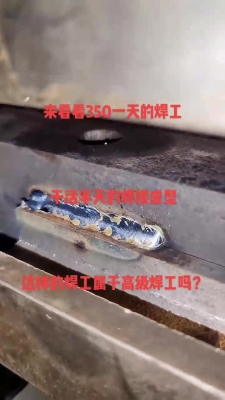 赤峰焊工證培訓(xùn)班地址電話號(hào)碼-第1張圖片