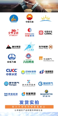 赤峰鍋爐定做廠家電話多少號-第1張圖片