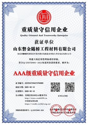 赤峰注漿鋼花管生產(chǎn)廠商電話號碼-第1張圖片