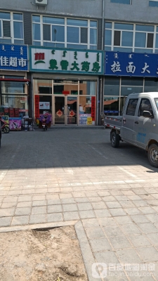 赤峰泰式酒館地址查詢電話號(hào)碼-第1張圖片