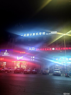 赤峰燒烤店長(zhǎng)青街電話地址是多少-第1張圖片